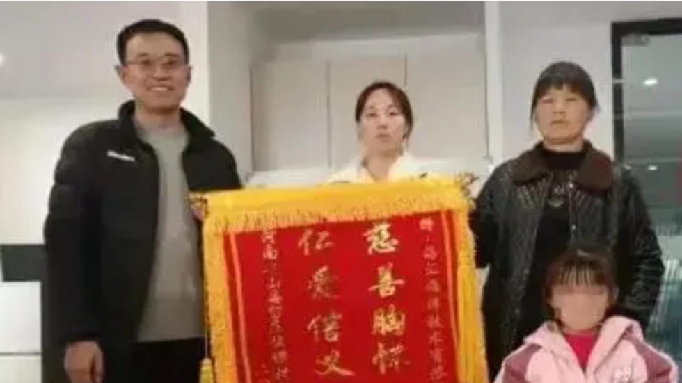 three adults and one child