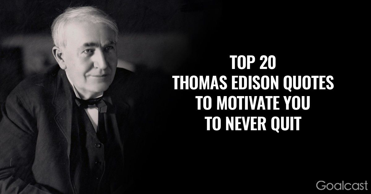 Top 20 Thomas Edison Quotes to Motivate You to Never Quit